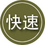 津南区24小时道路救援