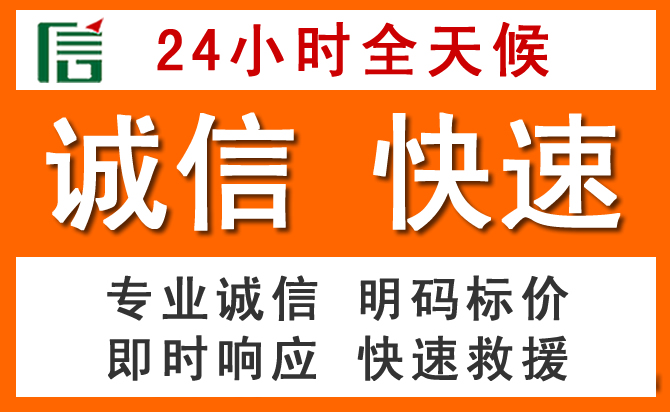 如何制定合理价格策略缓解津南区道路救援售后压力