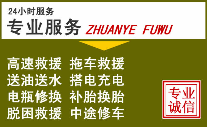 新能源汽车保有量攀升，津南区道路救援行业未来发展新趋势解析